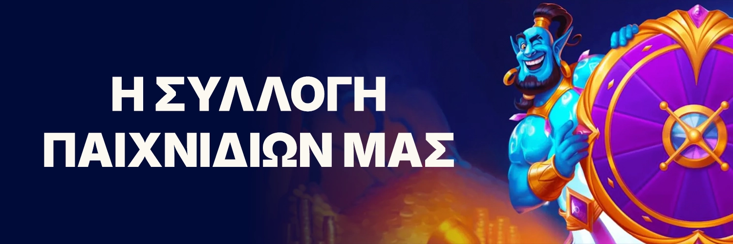 Genieplay Games Genieplay Games